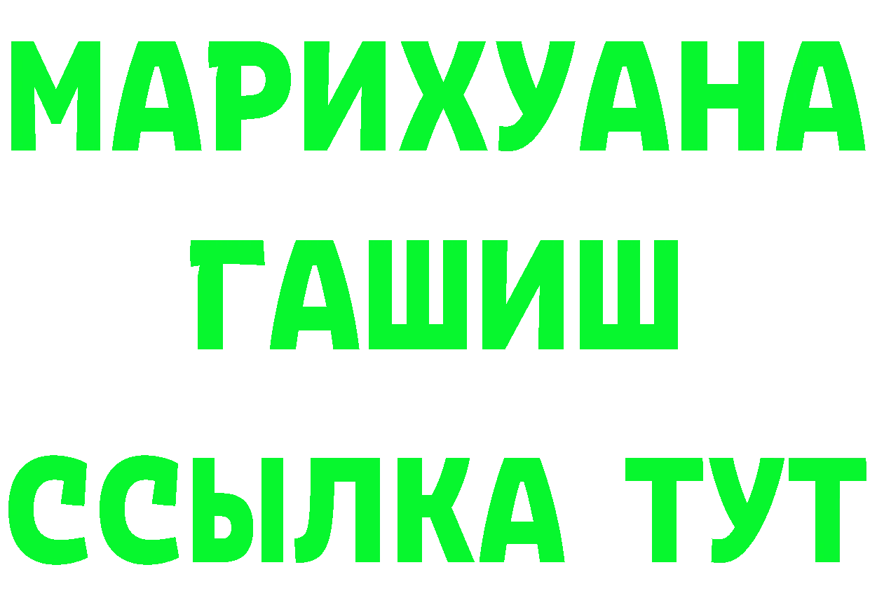 Где продают наркотики? площадка клад Миньяр